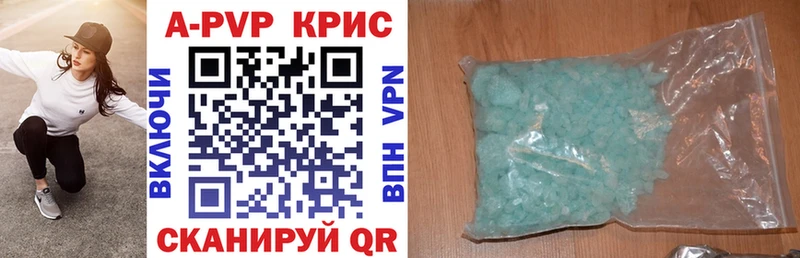 Купить закладки  Елец  Alfa_PVP Crystall 