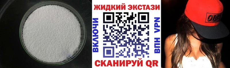 Бутират оксибутират  Купить где  Елец 