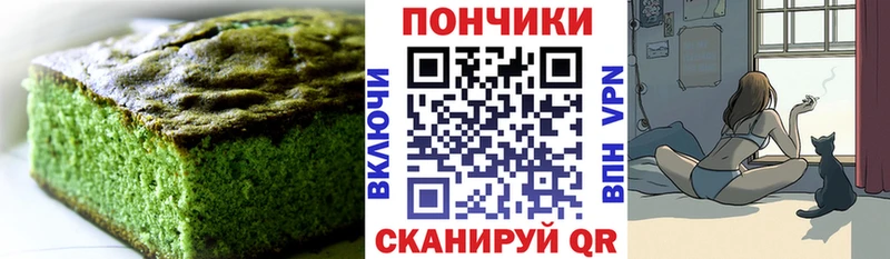 Купить Елец Canna-Cookies марихуана