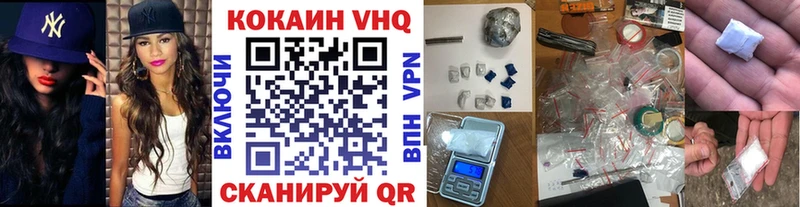 Купить закладки  Елец  Cocaine Колумбийский 