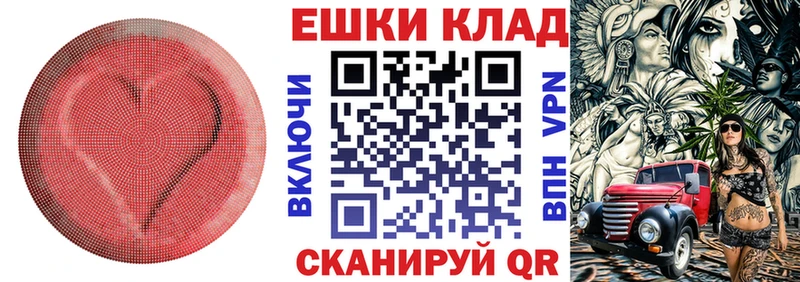 Купить закладки  Елец  Ecstasy VHQ 