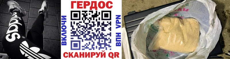 Героин гречка  Купить  Елец 