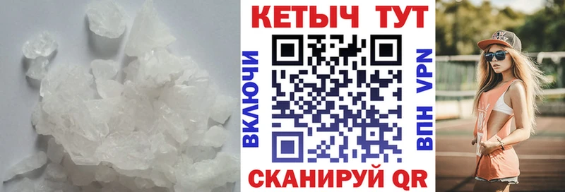 Купить где  Елец  КЕТАМИН VHQ 