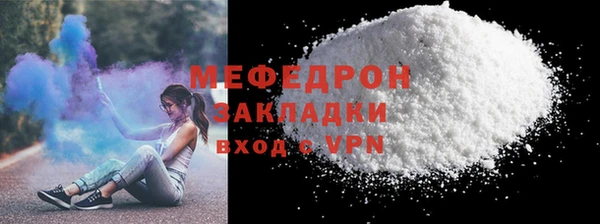 герыч Краснотурьинск