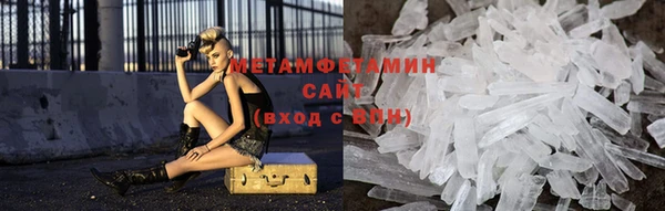 эйфоретик Красноперекопск
