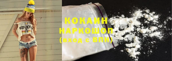 кокаин колумбия Коряжма