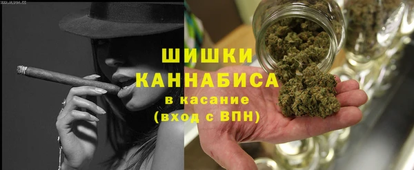 герыч Краснотурьинск