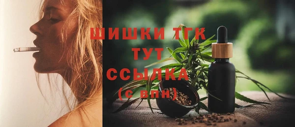 герыч Краснотурьинск