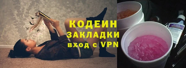 эйфоретик Красноперекопск