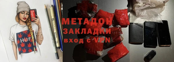 гашик Краснослободск
