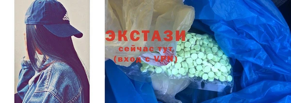 герыч Краснотурьинск