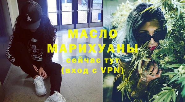 эйфоретик Красноперекопск
