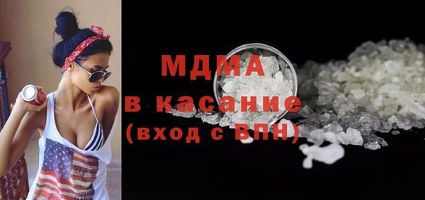 герыч Краснотурьинск