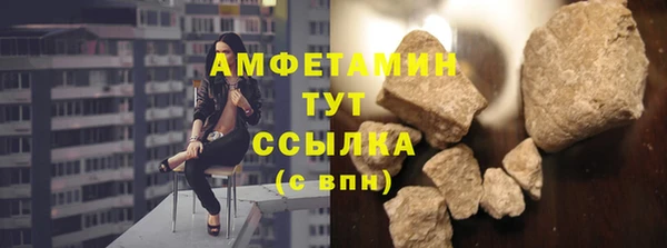 герыч Краснотурьинск