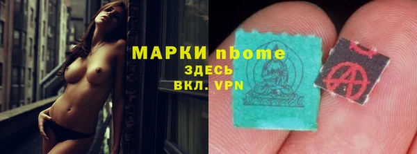 эйфоретик Красноперекопск