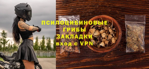 герыч Краснотурьинск