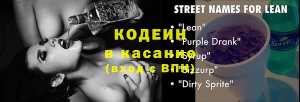 таблы Костерёво