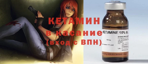 герыч Краснотурьинск