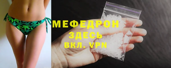 герыч Краснотурьинск
