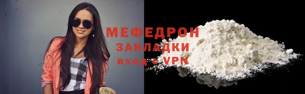 герыч Краснотурьинск