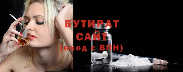 герыч Краснотурьинск