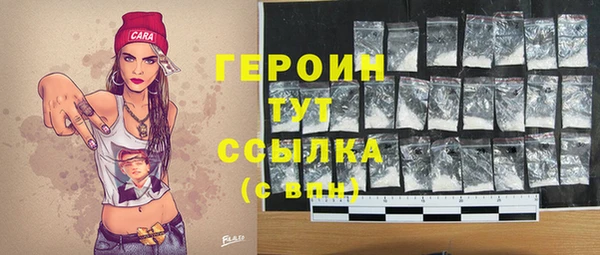герыч Краснотурьинск