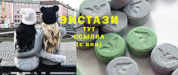 эйфоретик Красноперекопск