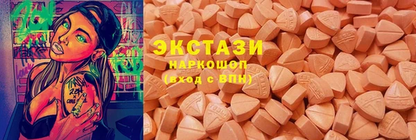 эйфоретик Красноперекопск