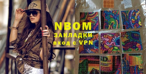 эйфоретик Красноперекопск
