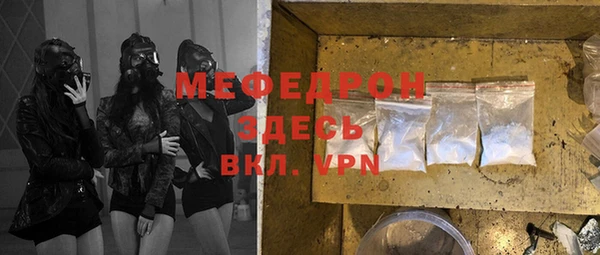 эйфоретик Красноперекопск