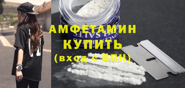 герыч Краснотурьинск