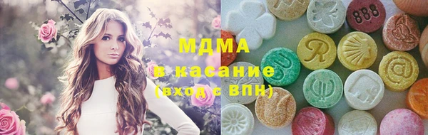 эйфоретик Красноперекопск