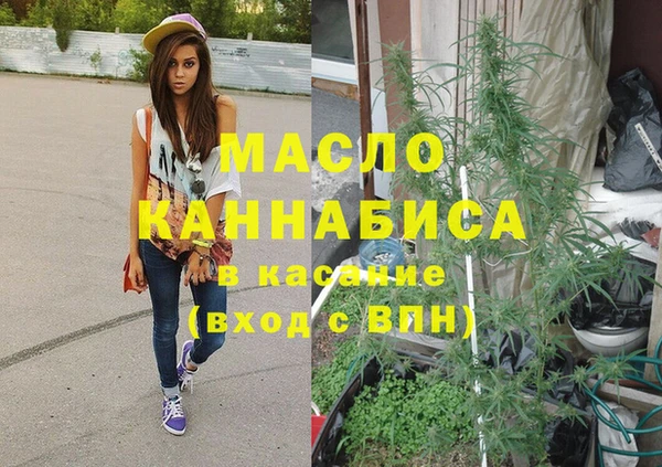 эйфоретик Красноперекопск