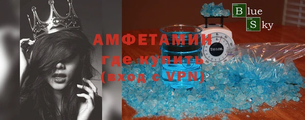 герыч Краснотурьинск