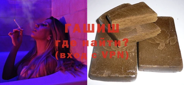 эйфоретик Красноперекопск