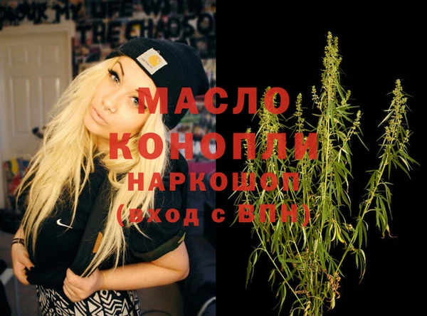 эйфоретик Красноперекопск