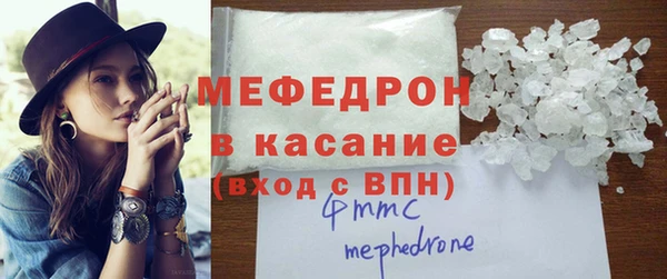 эйфоретик Красноперекопск