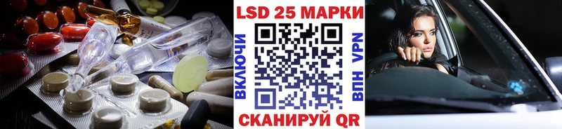 Купить  Елец  LSD-25 экстази ecstasy 