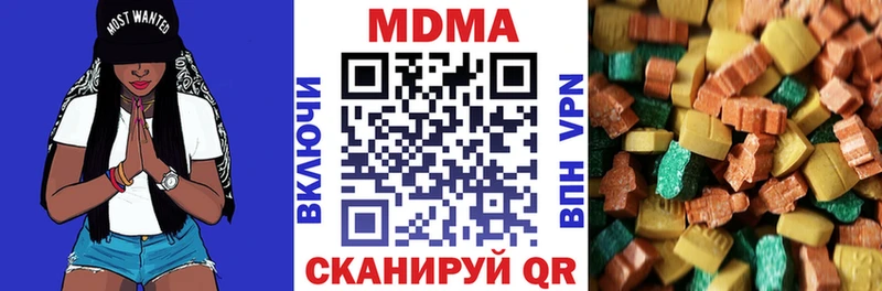 Купить  Елец  МДМА кристаллы 